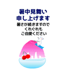 大きなサイズで見やすい 暑中見舞い★BIG（個別スタンプ：16）