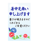 大きなサイズで見やすい 暑中見舞い★BIG（個別スタンプ：17）