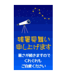 大きなサイズで見やすい 暑中見舞い★BIG（個別スタンプ：26）