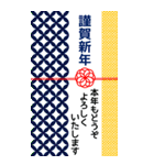 大きなサイズで見やすい 暑中見舞い★BIG（個別スタンプ：37）