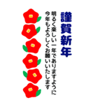 大きなサイズで見やすい 暑中見舞い★BIG（個別スタンプ：39）