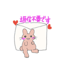 もふもふうさぎ～挨拶編～（個別スタンプ：5）