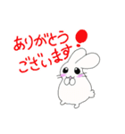 もふもふうさぎ～挨拶編～（個別スタンプ：12）