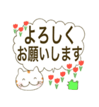 【毎日使えるデカ文字】仲良しトリオ（個別スタンプ：22）