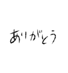 頼りない文字スタンプ（個別スタンプ：2）