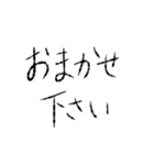 頼りない文字スタンプ（個別スタンプ：6）