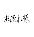 頼りない文字スタンプ（個別スタンプ：7）