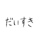 頼りない文字スタンプ（個別スタンプ：13）