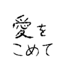 頼りない文字スタンプ（個別スタンプ：14）