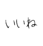 頼りない文字スタンプ（個別スタンプ：17）