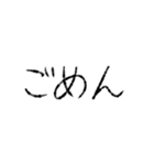 頼りない文字スタンプ（個別スタンプ：18）