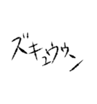 頼りない文字スタンプ（個別スタンプ：19）