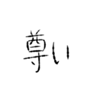 頼りない文字スタンプ（個別スタンプ：22）