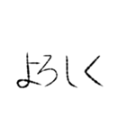 頼りない文字スタンプ（個別スタンプ：26）
