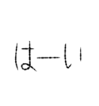 頼りない文字スタンプ（個別スタンプ：27）