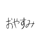 頼りない文字スタンプ（個別スタンプ：28）