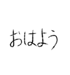 頼りない文字スタンプ（個別スタンプ：29）