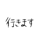 頼りない文字スタンプ（個別スタンプ：31）