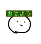 まるまーるまるだお（個別スタンプ：3）