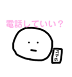 まるまーるまるだお（個別スタンプ：13）