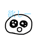 まるまーるまるだお（個別スタンプ：18）