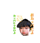 ツヨシちゃんのコミカルスタンプちゃん（個別スタンプ：1）