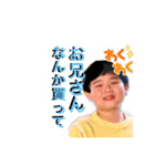 ツヨシちゃんのコミカルスタンプちゃん（個別スタンプ：2）