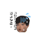 ツヨシちゃんのコミカルスタンプちゃん（個別スタンプ：4）