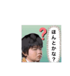 ツヨシちゃんのコミカルスタンプちゃん（個別スタンプ：12）