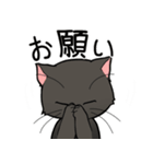 黒子猫、と（個別スタンプ：7）