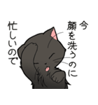 黒子猫、と（個別スタンプ：8）