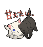 黒子猫、と（個別スタンプ：9）