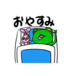 カエルパンチ！（個別スタンプ：2）