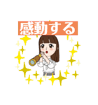 大人になりきれない女の子Part2（個別スタンプ：1）