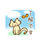 変なねこと壁穴のうさぎ（個別スタンプ：3）