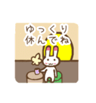 変なねこと壁穴のうさぎ（個別スタンプ：6）