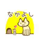 変なねこと壁穴のうさぎ（個別スタンプ：7）