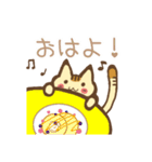 変なねこと壁穴のうさぎ（個別スタンプ：8）