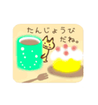 変なねこと壁穴のうさぎ（個別スタンプ：15）