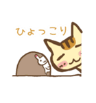 変なねこと壁穴のうさぎ（個別スタンプ：23）