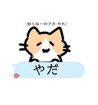 ︎︎日常猫 Ver4（個別スタンプ：2）