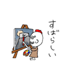 わたしのあいつ でか文字 2（個別スタンプ：21）