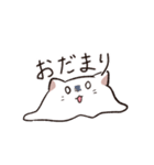 溶けねこさんスタンプ（個別スタンプ：13）