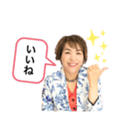 まさみワ〜ルド（個別スタンプ：5）