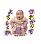 HANA***♡（個別スタンプ：5）