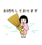 茶室の茶わらし 丁寧語2022 修正版（個別スタンプ：14）