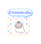 タイ第2の都市チェンマイおばけスタンプ（個別スタンプ：9）