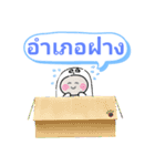 タイ第2の都市チェンマイおばけスタンプ（個別スタンプ：10）