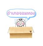 タイ第2の都市チェンマイおばけスタンプ（個別スタンプ：30）