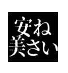 ⚡繁体台湾 偽日語vol2【飛び出す】（個別スタンプ：2）